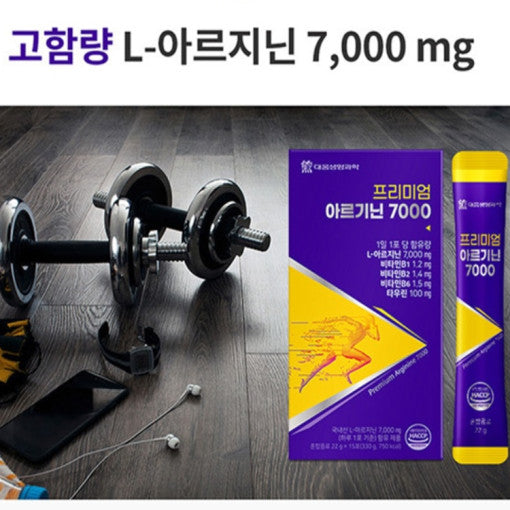 2 Boxes Daewoong L Arginine 7000mg Taurine VitaminB Extract Liquid Stick Type