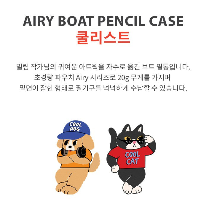 Coolest Dogs Cats Characters Boat Pencil Cases Cute Stationery