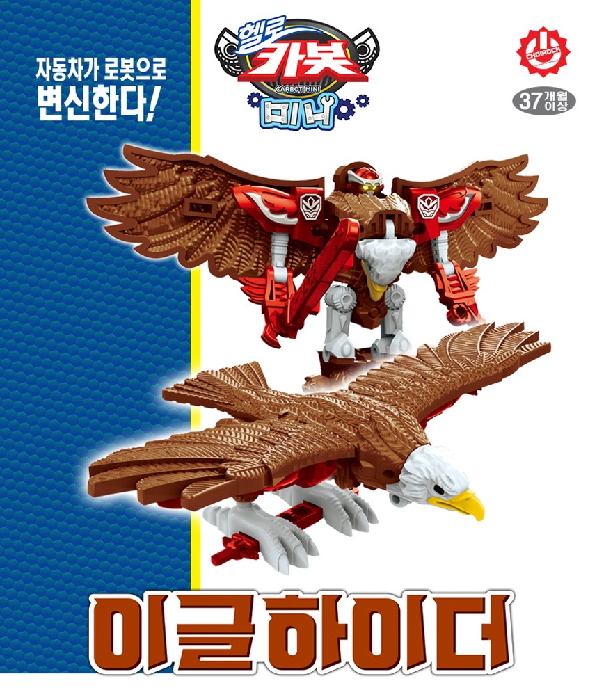 Hello Carbot Mini Eagle Hider Transformer Robot Toys Kids Boys Gifts