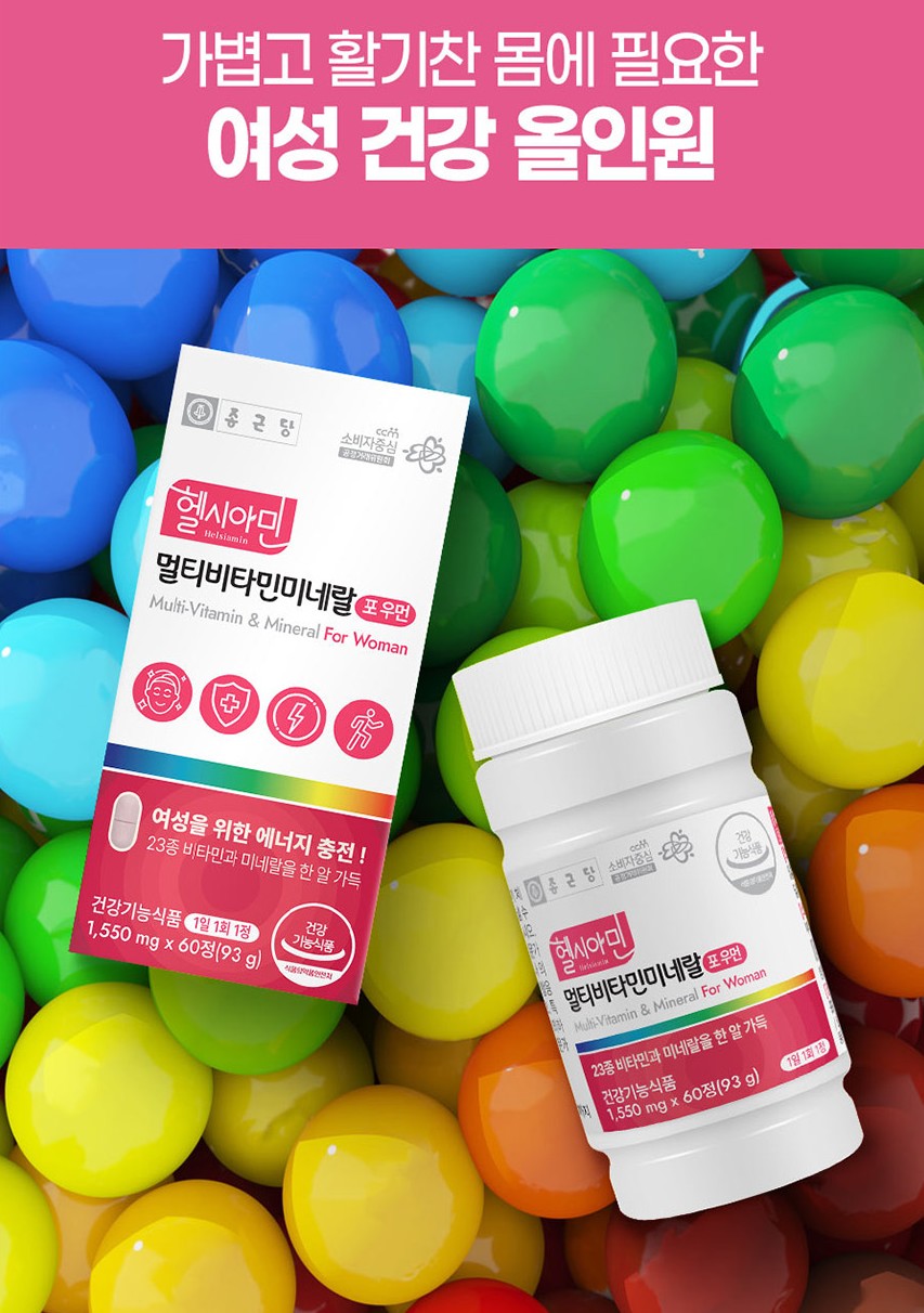 Chong Kun Dang Helsiamin Multi-Vitamin Mineral For Woman Tablets Health Supplements