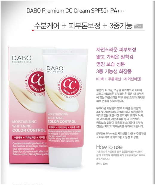 DABO Premium CC Creams SPF50+ PA+++ Color Control Whitening