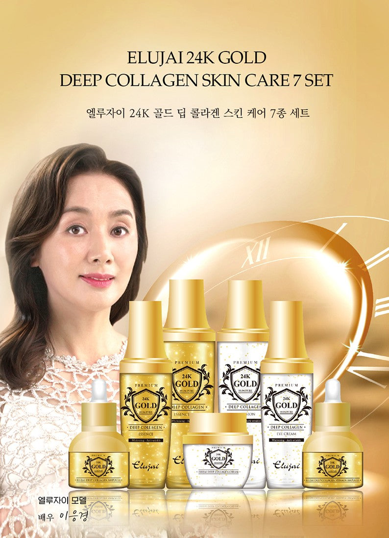 Elujai 24K Gold Deep Collagen Skin Care 7p Sets Gifts Whitening Anti-Wrinkle