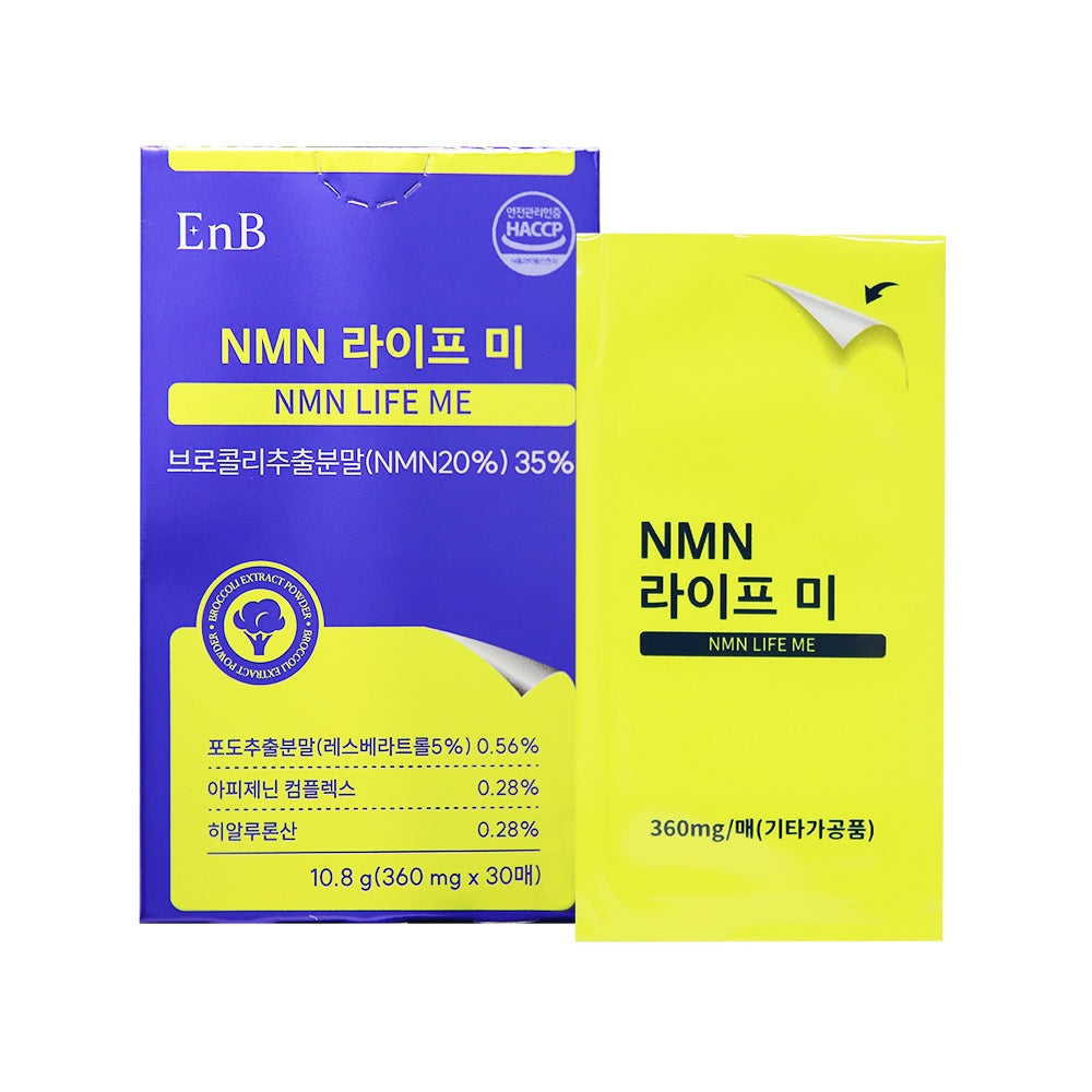 EnB NMN Fast Absorption Film 360mg (30 Strips)