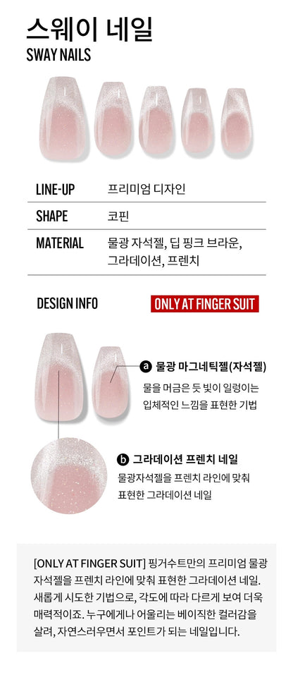 Finger Suit SWAY Nails Square Shaped Artificial Fake Home Art Party