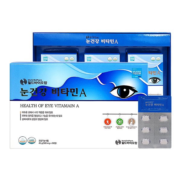 Kyungnam Pharmaceutical's Eye Health Vitamin A 500mg x 90tablets