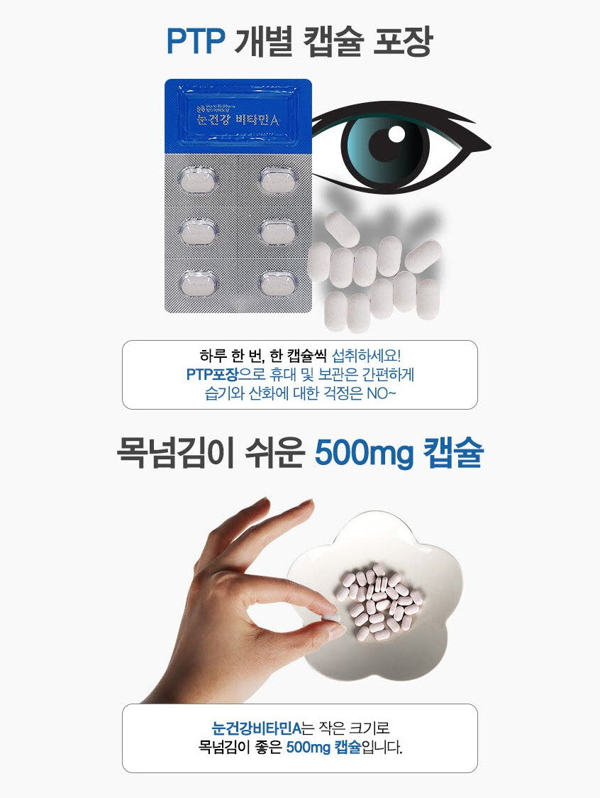 Kyungnam Pharmaceutical's Eye Health Vitamin A 500mg x 90tablets