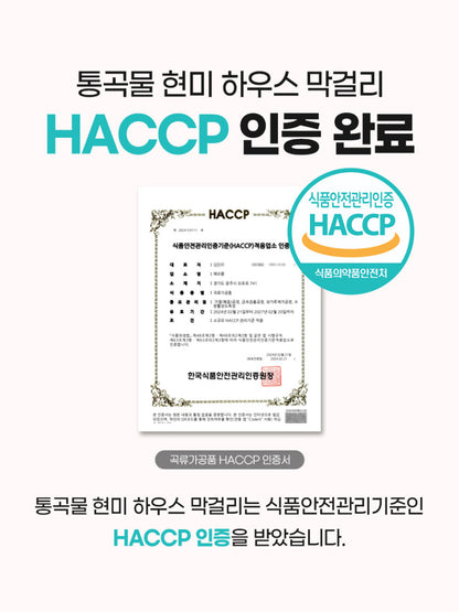 Whole Grain Brown Rice Korean Traditional Wine Liquor Makgeolli Powder