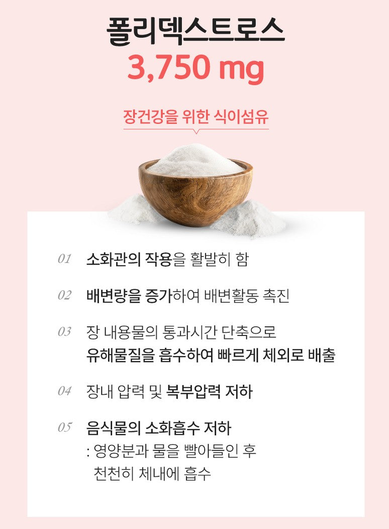 Korean Beauty Collagen Drinks Dual Solution All-in-One Supplements