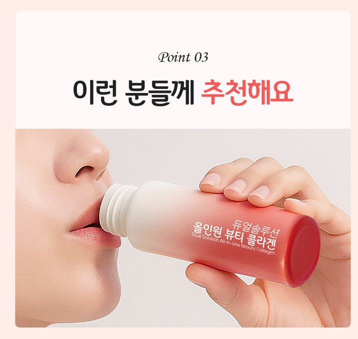 Korean Beauty Collagen Drinks Dual Solution All-in-One Supplements