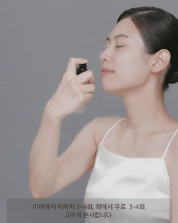 INCELLDERM VIETON Oil Mist 50ml Skin Care Protection Moisturizing