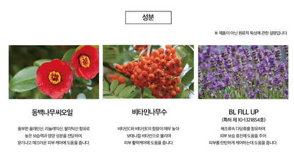 INCELLDERM VIETON Oil Mist 50ml Skin Care Protection Moisturizing