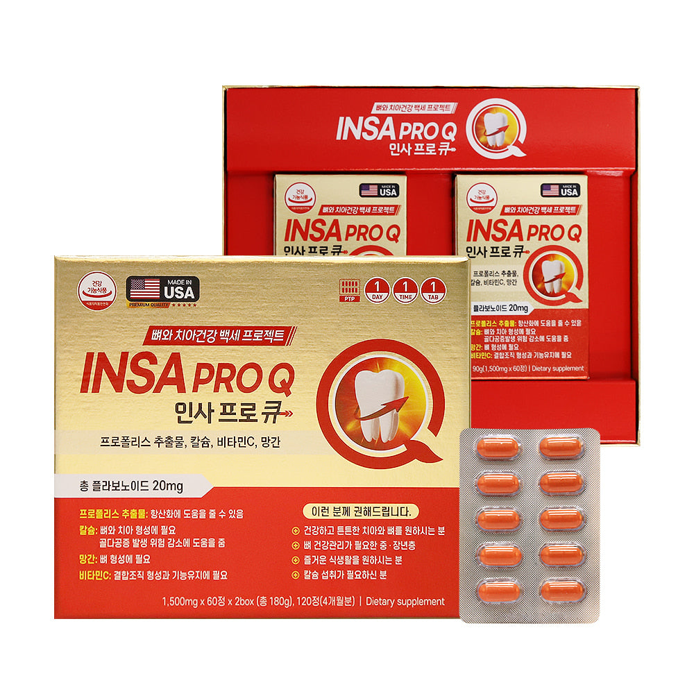 Insa Tablets Insa Pro Q Tooth Bones Teeth Antioxidant Tablets Supplement – CALD