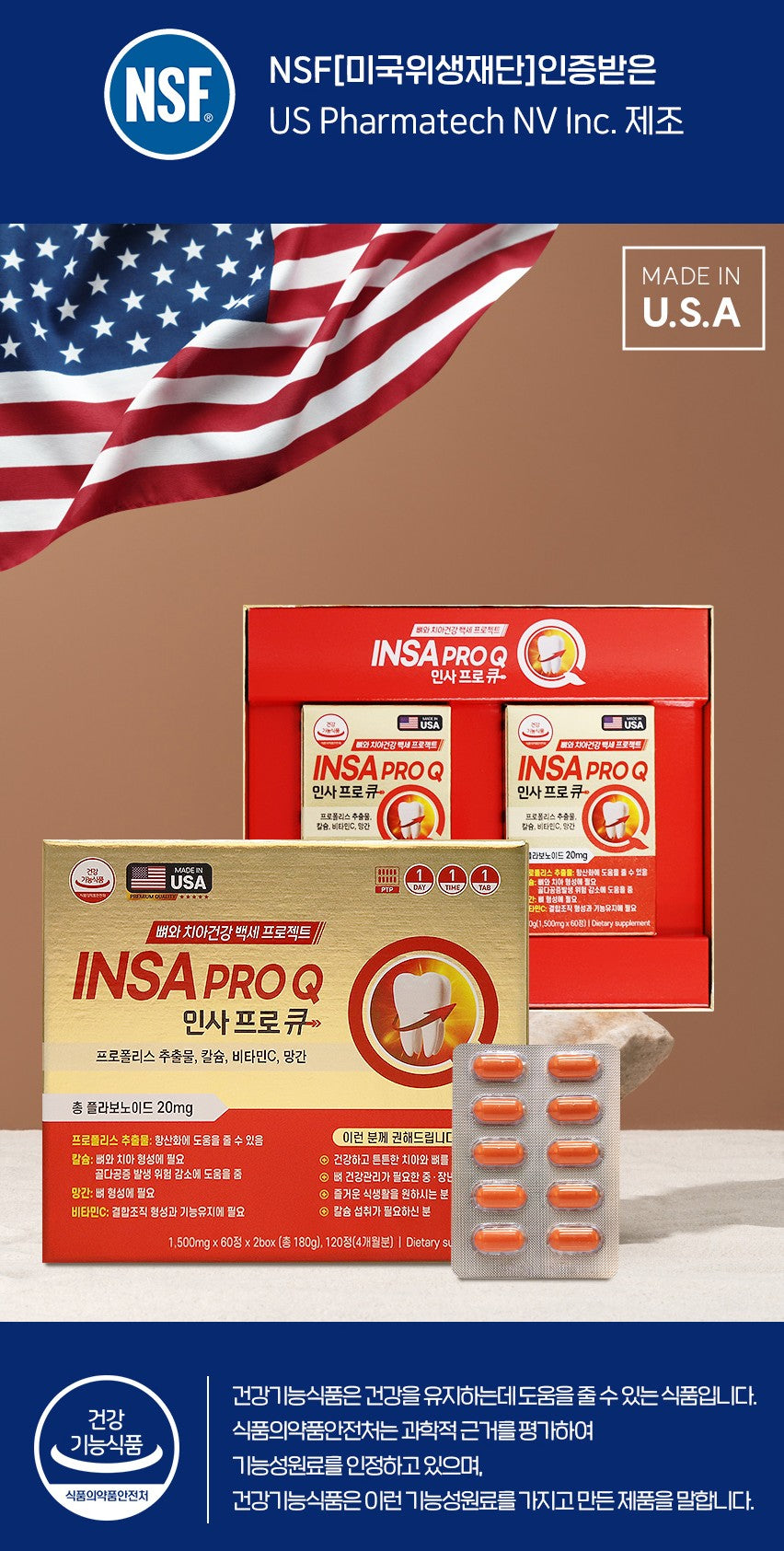 Insa Pro Q Tooth Bones Teeth Antioxidant 60 Tablets Dietary Supplement