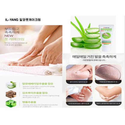 Il-Yang Pharmaceutical Foot Care Creams 60g treats cracked heels