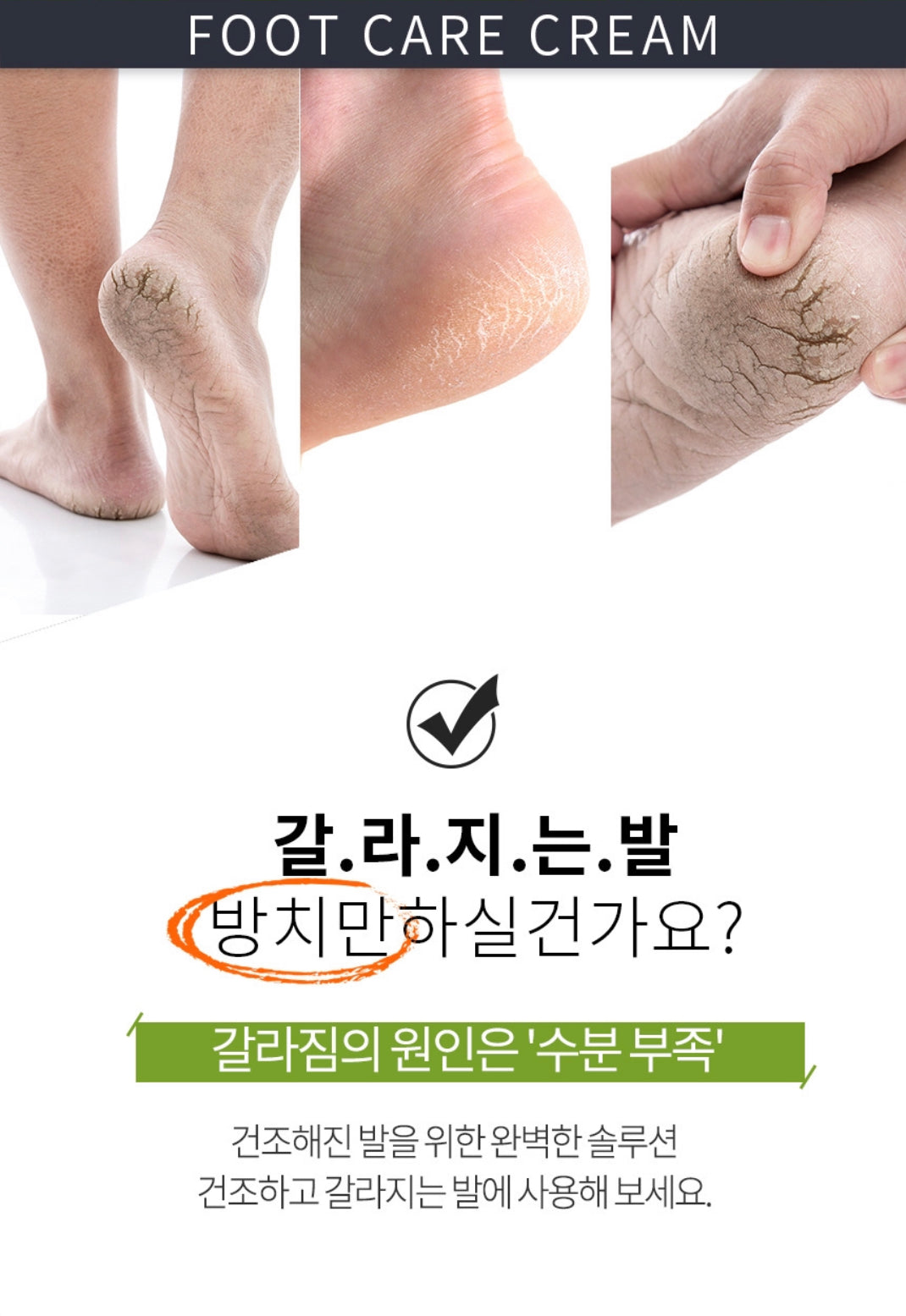 Foot Heel Care Cream Moisturizing Cream moisturizing Foot - Temu