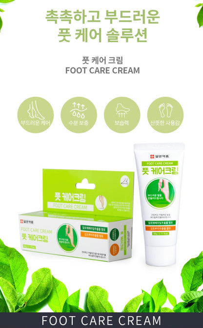 Il-Yang Pharmaceutical Foot Care Creams 60g treats cracked heels