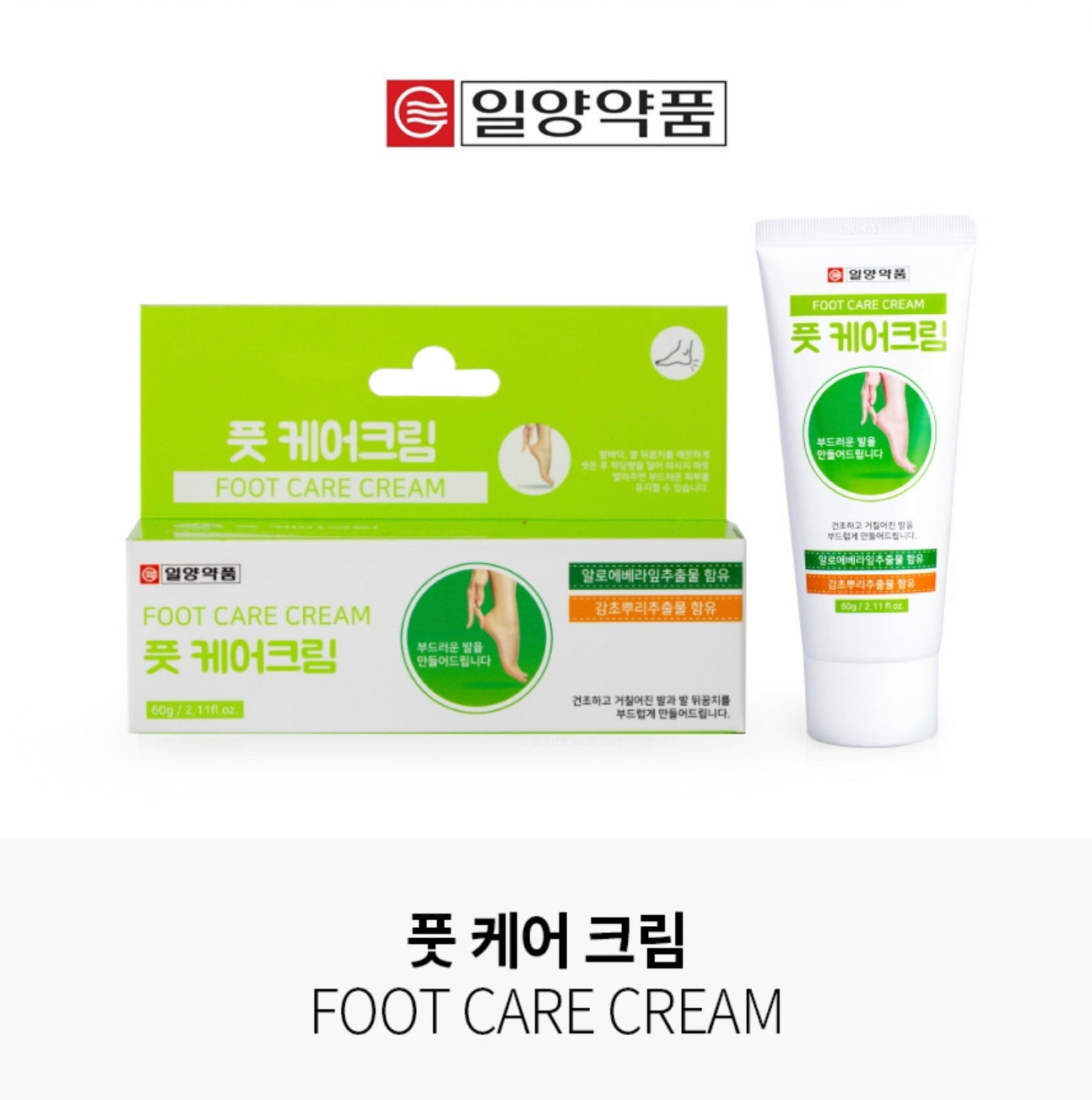 Il-Yang Pharmaceutical Foot Care Creams 60g treats cracked heels