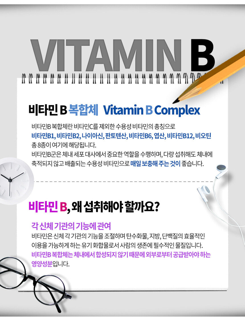 Chong Kun Dang Vitality VitaminB Plus 48g Health Supplements 60 Tablets