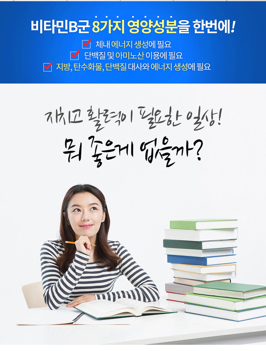 Chong Kun Dang Vitality VitaminB Plus 48g Health Supplements 60 Tablets