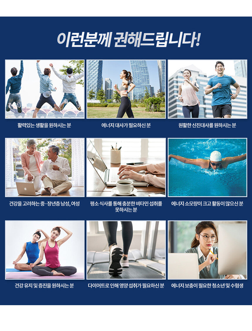 Chong Kun Dang Vitality VitaminB Plus 48g Health Supplements 60 Tablets