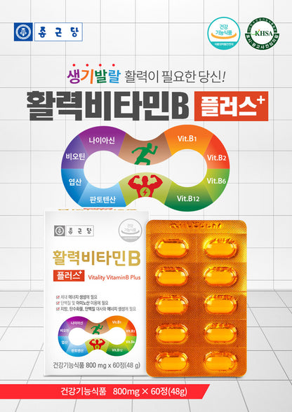 Chong Kun Dang Vitality VitaminB Plus 48g Health Supplements 60 Tablets