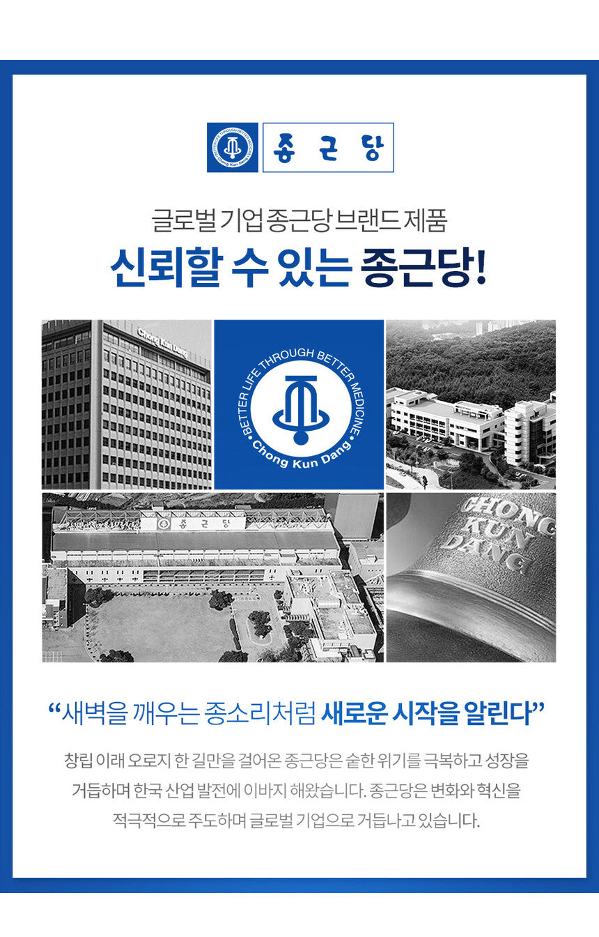 Chong Kun Dang Vitality VitaminB Plus 48g Health Supplements 60 Tablets