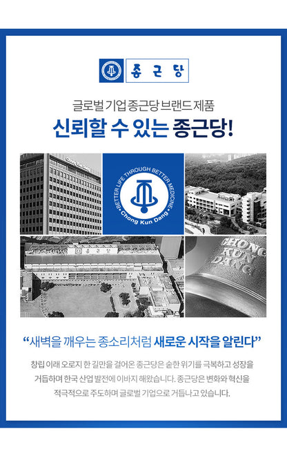 Chong Kun Dang Vitality VitaminB Plus 48g Health Supplements 60 Tablets