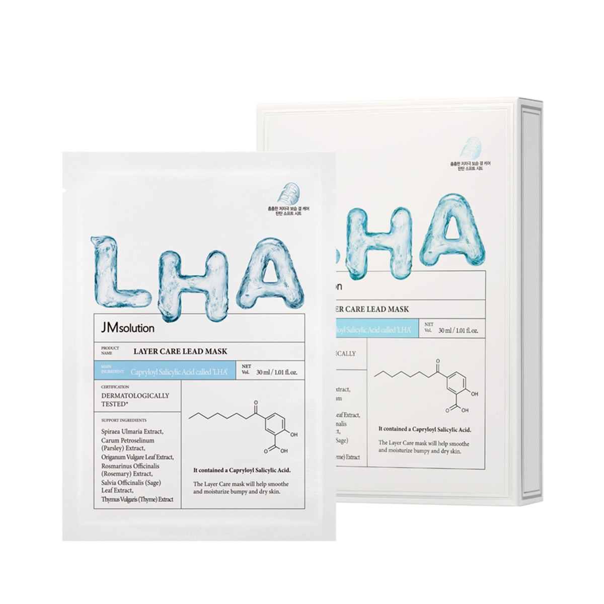 JMsolution Layer Care Masks AHA BHA PHA LHA Facial Skincare Sheets