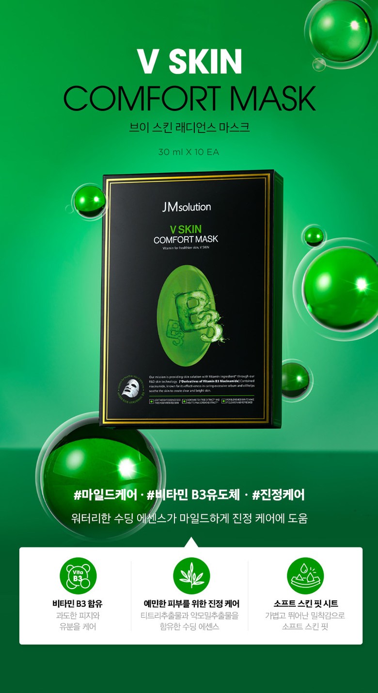JMsolution V Skin Comfort Masks Vitamin B3 10 Sheets Facial Skincare