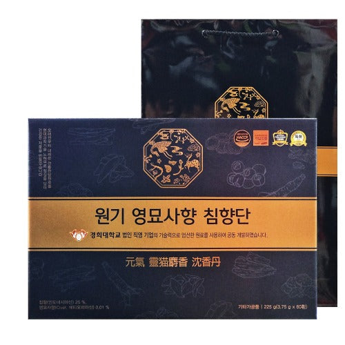 Kyunghee University Agarwood Pills Health Foods Supplements Gifts