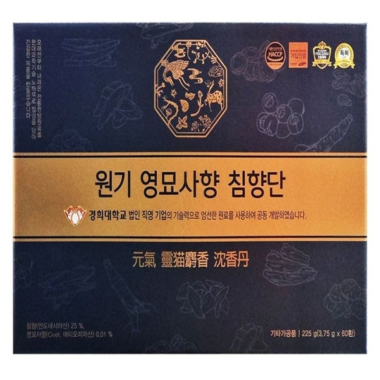 Kyunghee University Agarwood Pills Health Foods Supplements Gifts