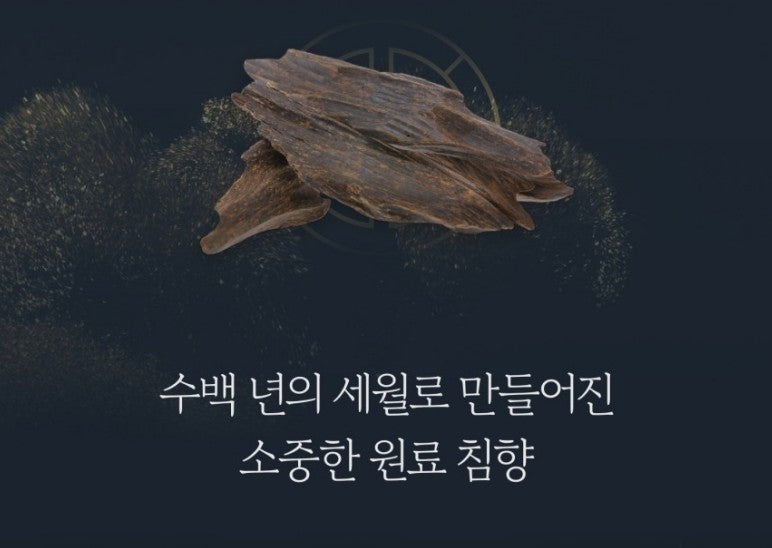 Kyunghee University Agarwood Pills Health Foods Supplements Gifts