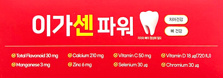 Kyungnam Igasen Power Tooth Bones Teeth Antioxidant 60 Tablets