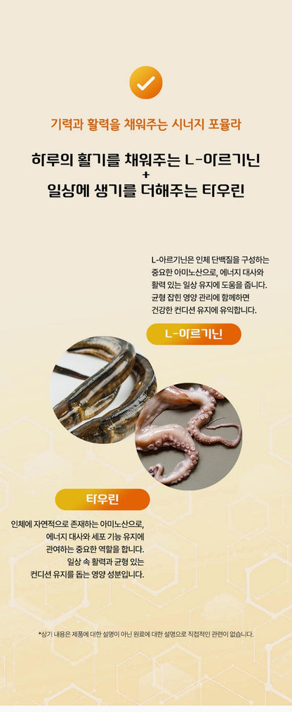 Kim O-Gon Egg White Albumin Plus Korean Health Supplements