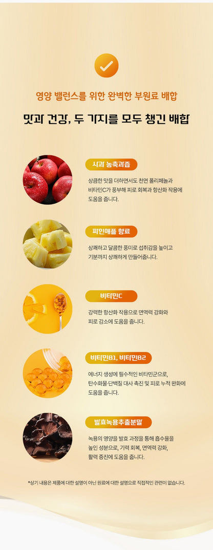 Kim O-Gon Egg White Albumin Plus Korean Health Supplements