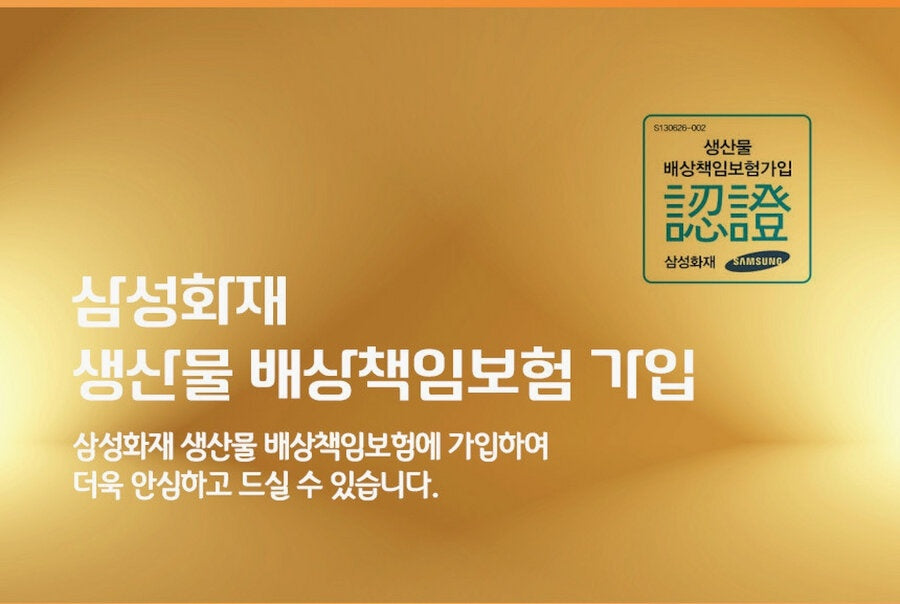 Kim O-Gon Egg White Albumin Plus Korean Health Supplements