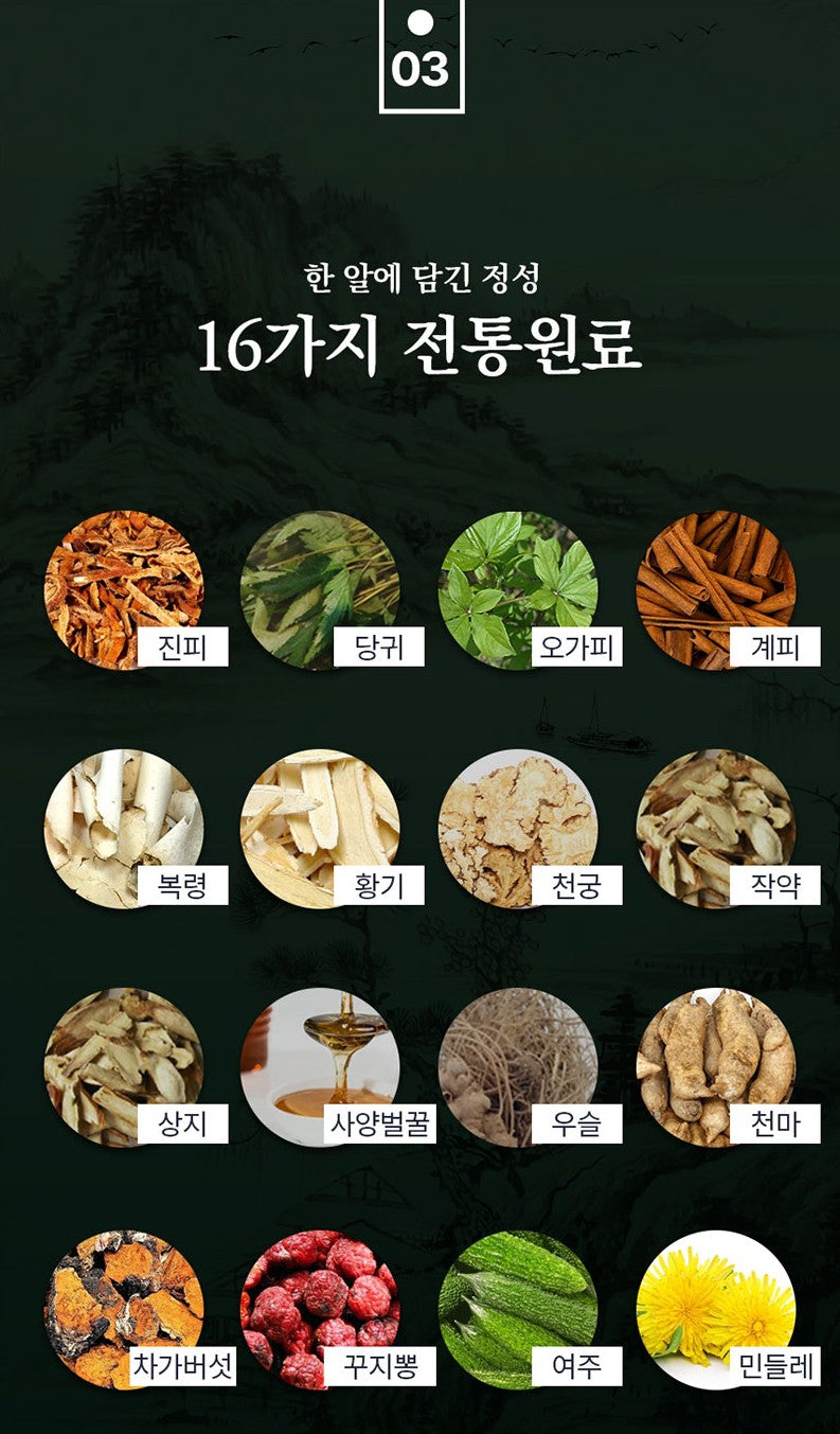 Kim Sohyeong Aquilaria Agallocha Health Supplements 100 Pills