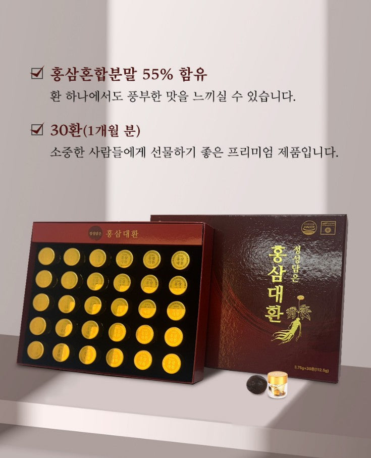 Kim Sohyeong Korean Red Ginseng Powders Large Pills Gifts