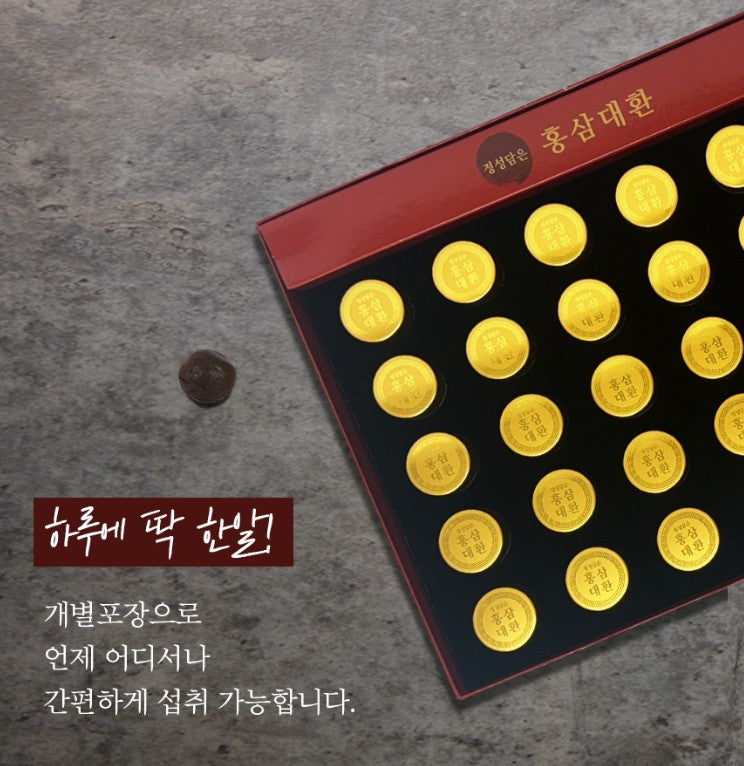 Kim Sohyeong Korean Red Ginseng Powders Large Pills Gifts