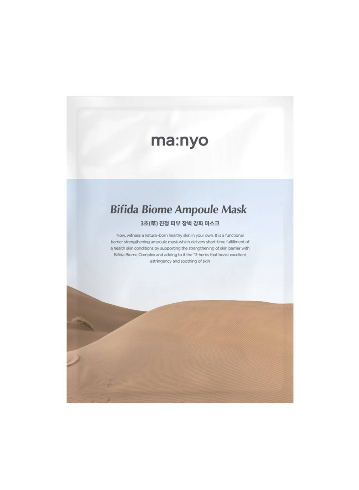 Manyo Factory Bifida Biome Ampoule Masks 10 Sheets Face Skincare