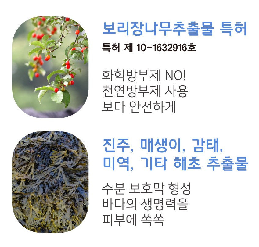 MARINE FARM One Stop Jelly Foams Cleansing 130ml Korean Skincare Facial