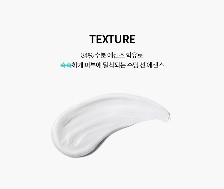 Mediheal Soothing Moist Sun Essence 45ml Moisturizing Korean Beauty
