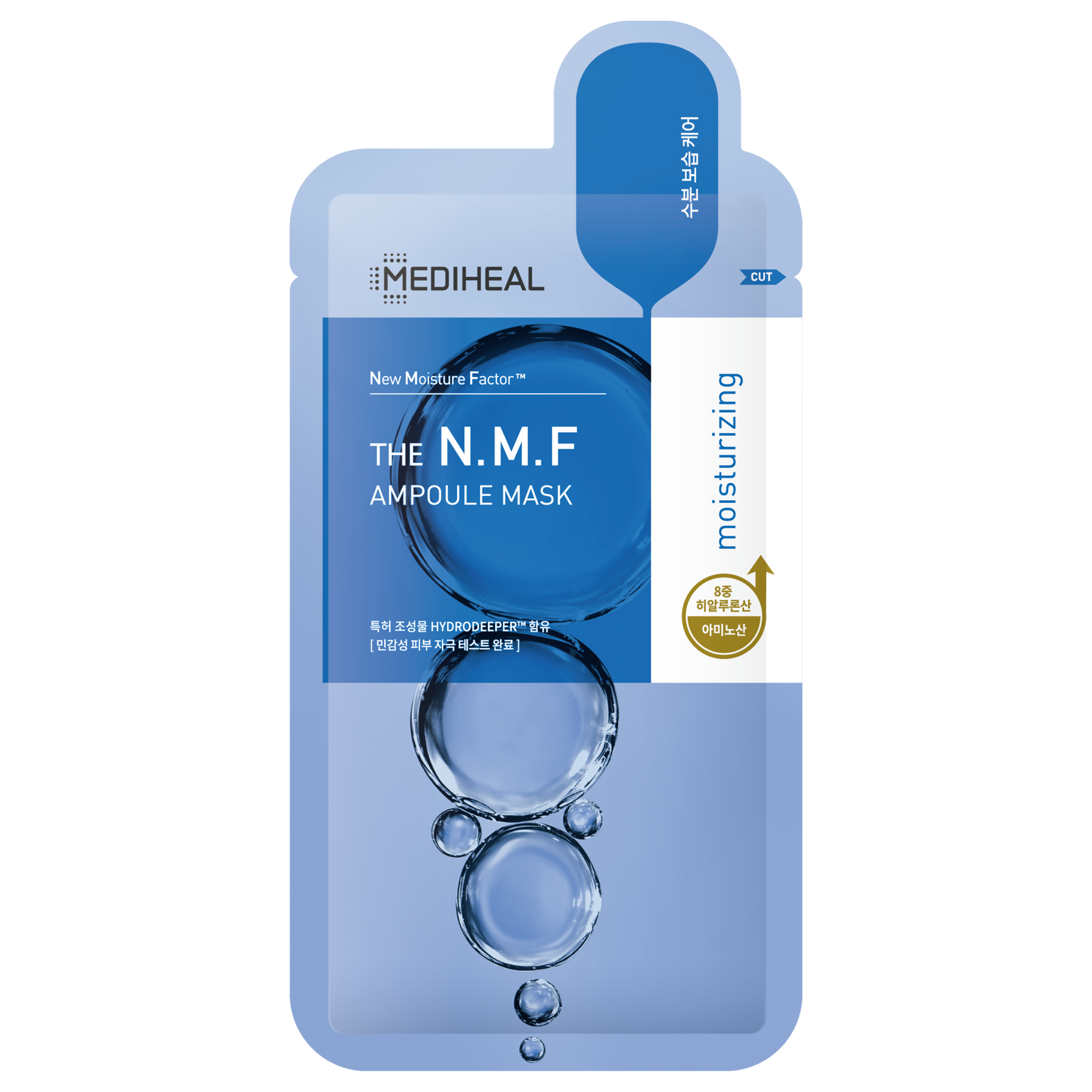 MEDIHEAL NMF Ampoule Masks 10 Sheets Moisturizing Dry Facial Skincare