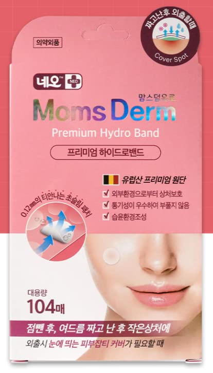NEO MomsDerm Euro Premium Hydro Bandage Disposable Patches