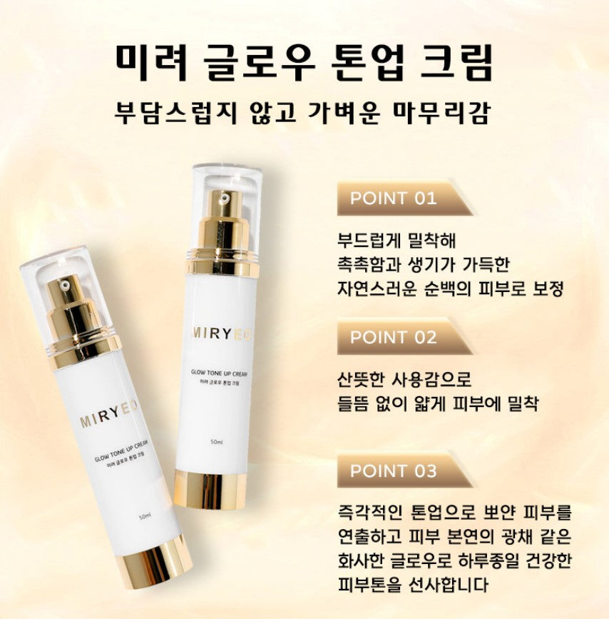 Miryeo Glow Tone up Cream Korean Skincare Cosmetic Whitening Melanin