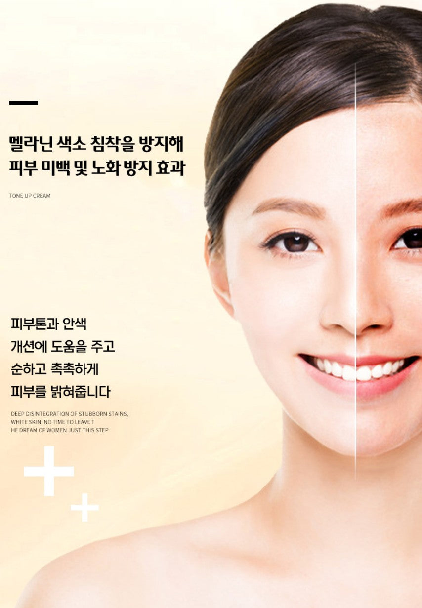 Miryeo Glow Tone up Cream Korean Skincare Cosmetic Whitening Melanin