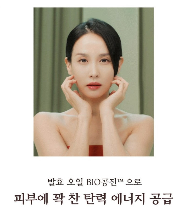 Missha Misa Chogongjin 2Set Korean Skincare Cosmetics Womens Facial
