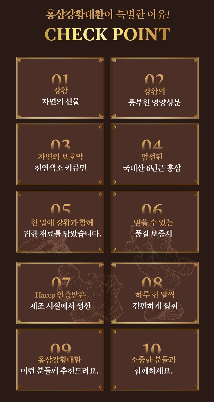 NH Red Ginseng Turmeric Pills Health Foods Supplements Gifts