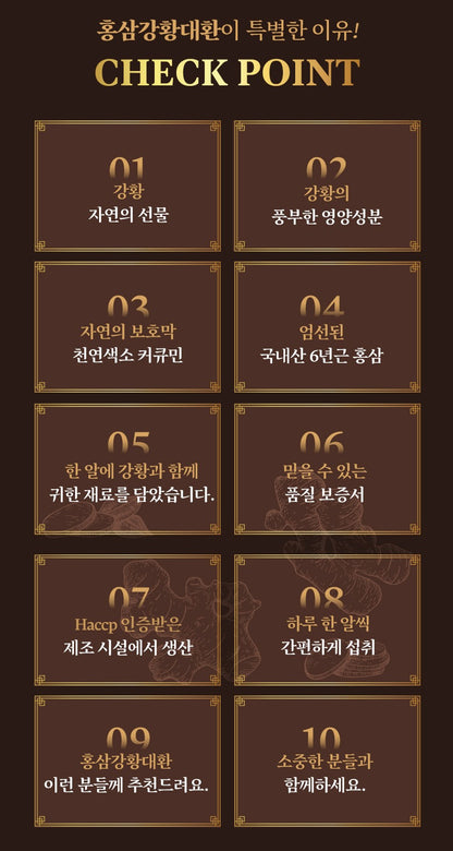 NH Red Ginseng Turmeric Pills Health Foods Supplements Gifts