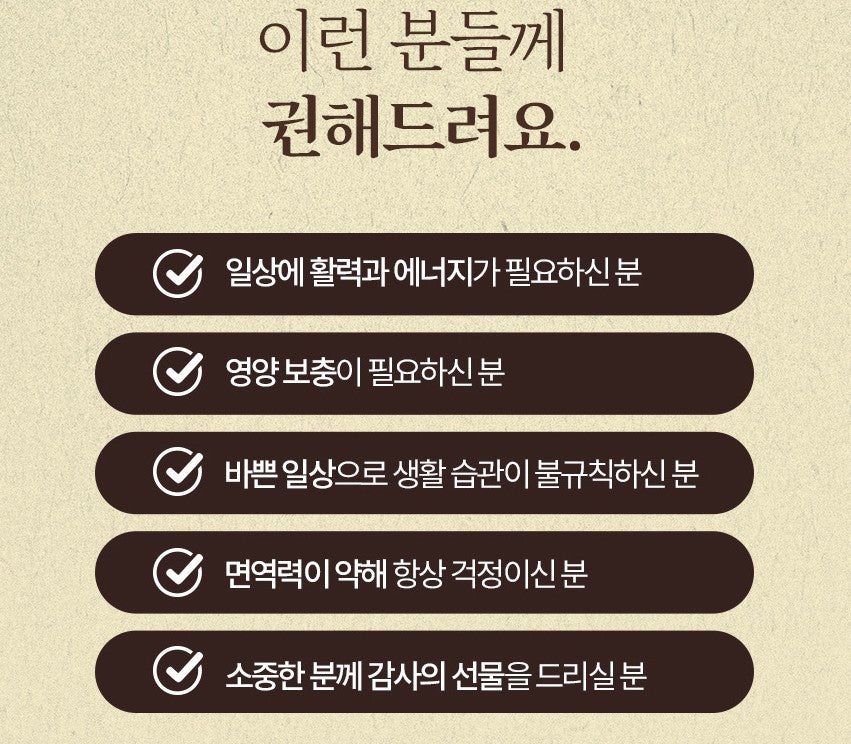 NH Red Ginseng Turmeric Pills Health Foods Supplements Gifts